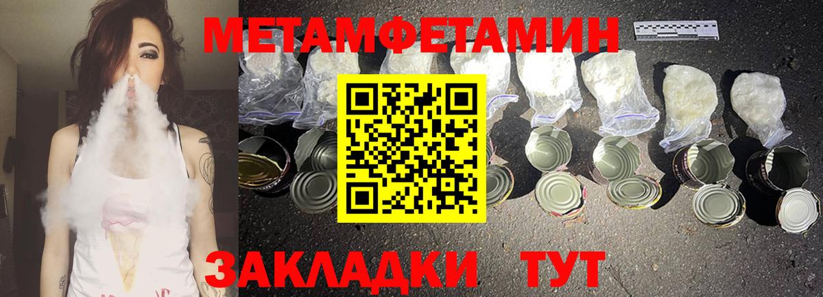 Кызыл  Амфетамин  Вход с VPN  Амфетамин  Амфетамин 98% 