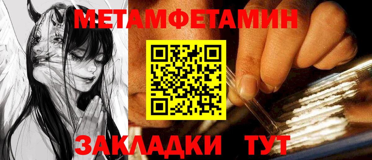 Amphetamine Premium Кызыл