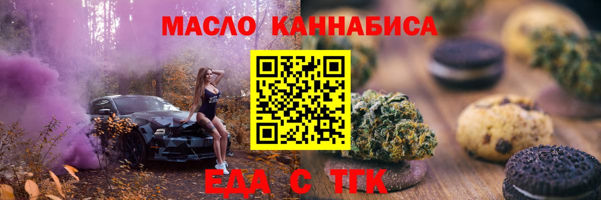 Мефедрон   ГАШ  КОКАИН  Кызыл  ГАШ  Вход с VPN  Конопля  ЭКСТАЗИ 
