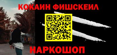 ALPHA-PVP Жуковский
