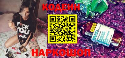 скорость Заводоуковск