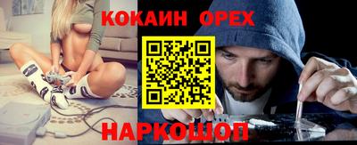 бошки Заволжье