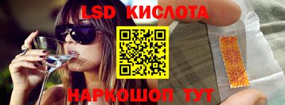 ALPHA-PVP Жуковский