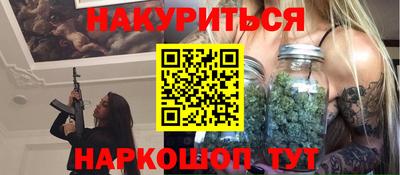 ALPHA-PVP Жуковский