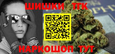 бошки Заволжье