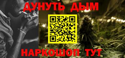 прущие крисы Донецк