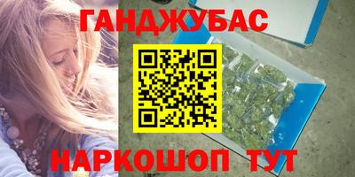 ALPHA-PVP Жуковский