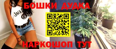 бошки Заволжье