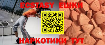 ALPHA-PVP Жуковский