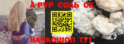 бошки Заволжье