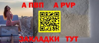 бошки Заволжье