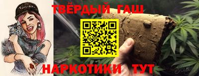 прущие крисы Донецк