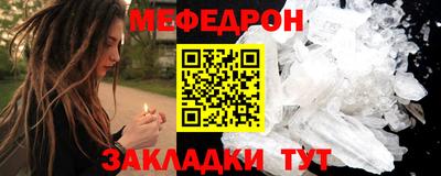 молекула духа Павлово