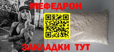 МДМА Отрадное