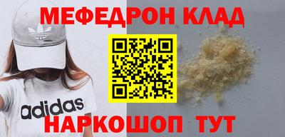 ALPHA-PVP Жуковский