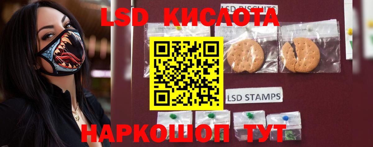 Кызыл  ЛСД экстази ecstasy  Вход с VPN 