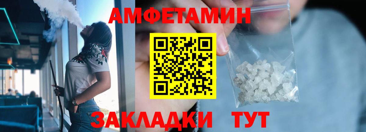 Первитин мет  Первитин мет  Вход с VPN  Кызыл 