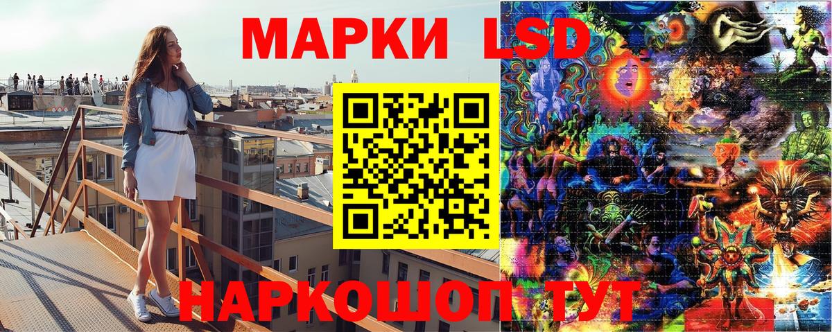 Кызыл  Марки NBOMe 1,5мг  Вход с VPN 