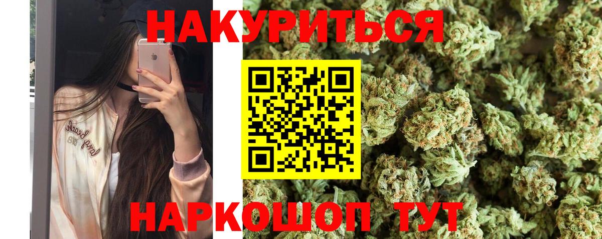 Канабис конопля Кызыл
